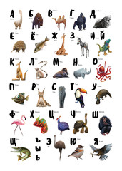 Russian alphabet, alphabet with animals, learn letters. A smart zoo, all animals, many animals, a poster, a poster for teaching children. Illustration for print for books, for cards