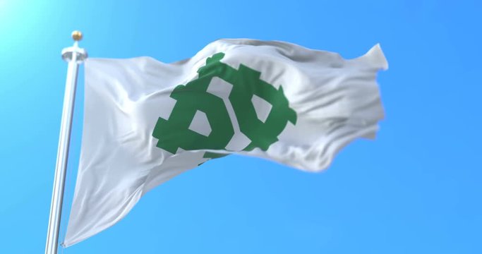 Flag of Fukui city japanese, Japan. Loop