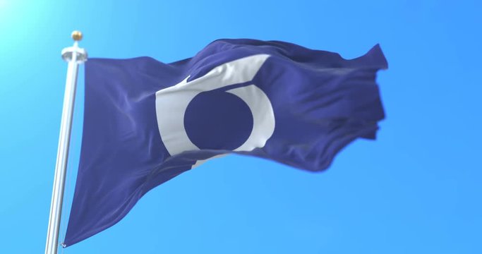 Flag of Tottori Prefecture japanese, Japan. Loop