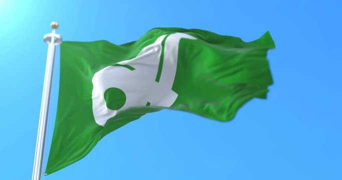Flag of Mie Prefecture japanese, Japan. Loop