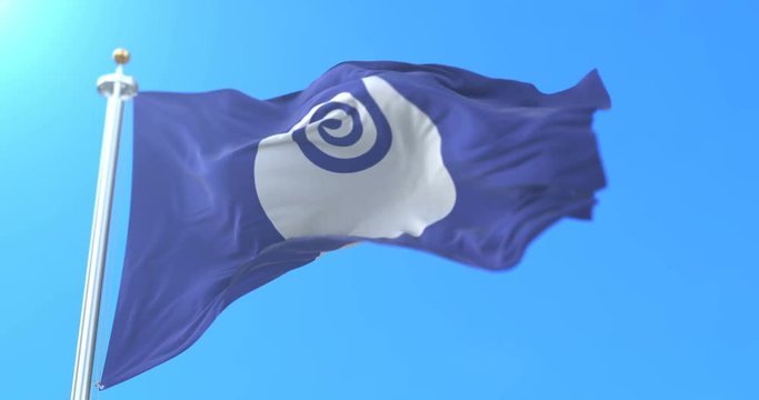 Flag of Ibaraki Prefecture japanese, Japan. Loop