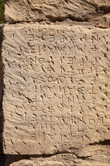 Ancient Greek inscription on stone slabs found in Gortyn (Gortys,  Gortyna), Crete, Greece