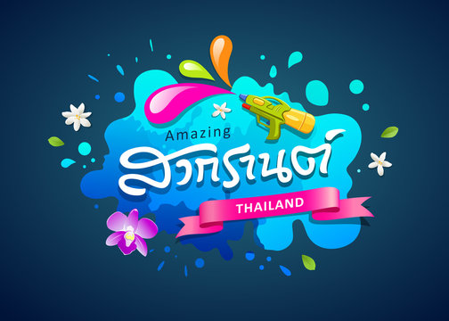 Travel Thailand Songkran message festival colorful water splash design, vector illustration