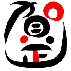筆文字　賀正