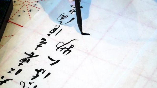 calligraphy writing brush hieroglyphs