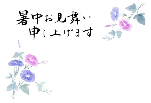 暑中はがきテンプレート 和風 水彩 朝顔 Stock Vector Adobe Stock