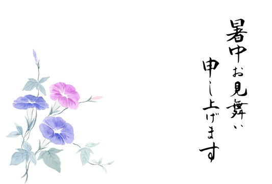 暑中はがきテンプレート 和風 水彩 朝顔 Stock Vector Adobe Stock