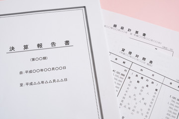決算報告書　決算書　貸借対照表　損益計算書