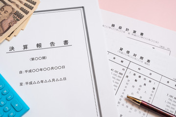 決算報告書　決算書　貸借対照表　損益計算書