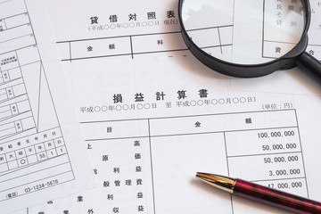決算報告書　決算書　貸借対照表　損益計算書