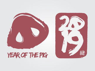 Happy Chinese Lunar New Year 2019 Year of The Pig, Animal Zodiac Flat Vector Illustration
