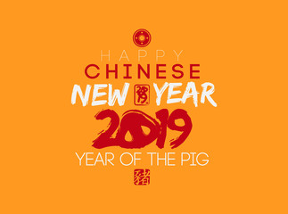 Happy Chinese Lunar New Year 2019 Year of The Pig, Animal Zodiac Flat Vector Illustration