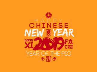 Happy Chinese Lunar New Year 2019 Year of The Pig, Animal Zodiac Flat Vector Illustration
