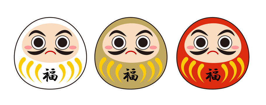 だるまさん Images – Browse 452 Stock Photos, Vectors, and Video