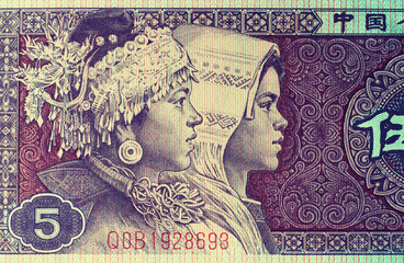 Magnification of "wu jiao" chinese currency, the smallest value banknote in China, equivalent of half yuan (0.05 dollar). Only less than 75% of bill is displayed. Two women profile portrait.