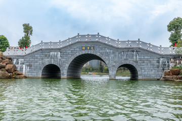 Wenjin Bridge of Confucius Temple in Suixi County, Guangdong Province