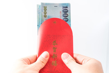 Man's hand holding with Chinese red envelope (red packet). Chinese new year concept.( Chinese...