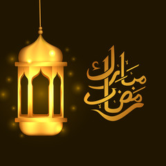 3D golden glow illustration of islamic lantern with calligraphy ramadan mubarak