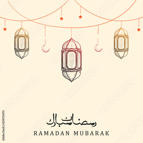 Arabic Calligraphy of ramadan mubarak (Generous Ramadan) with lantern hand drawn style