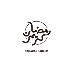 Ramadan Kareem Text Arabic Template Design.