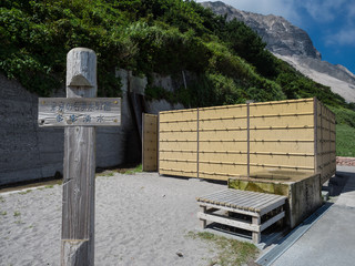神津島　多幸湧水　名水