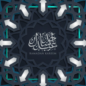 Ramadan Kareem greeting banner background islamic
