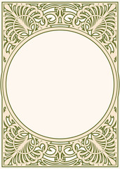 Vector circular ornament in modern style. Drawing isolated on beige background.