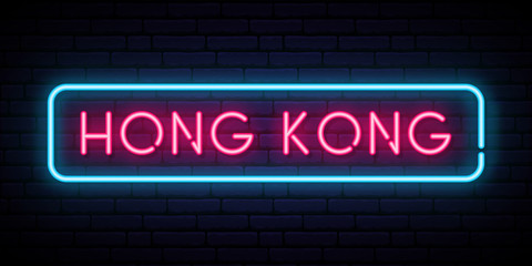 Hong Kong neon sign. Bright light signboard. Vector banner. - obrazy, fototapety, plakaty