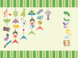 こどもの日　五月人形のつるし飾り