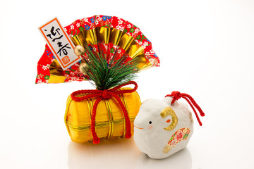 羊 干支 米俵 縁起物 年賀素材