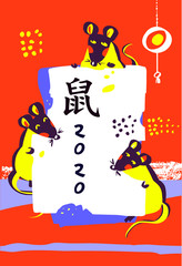 Happy new year 2020 template banner, poster, flyer for party event. Chinese year sign White Metal Mouse, Rat . Chinese translation hieroglyph Mouse. Vector illustration