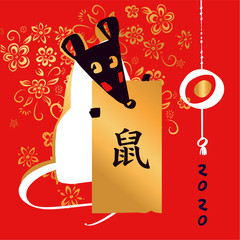 Happy new year 2020 template banner, poster, flyer for party event. Chinese year sign White Metal Mouse, Rat . Chinese translation hieroglyph Mouse. Vector illustration