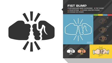 Vector fist bump flat silhouette and editable stroke icon of two fight hand or together punch for business team, partnership and dispute color sign.