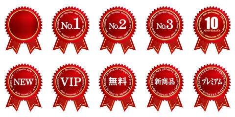 メダル　フレーム　赤　アイコン