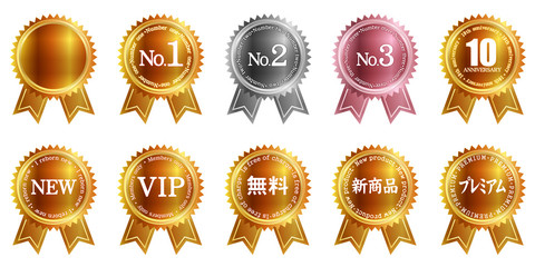 メダル　フレーム　金　アイコン