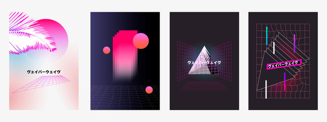 Set of posters Vaporwave, seapunk, synthpop style, neon aesthetics of 80s. Tropical summer theme. - 257333839