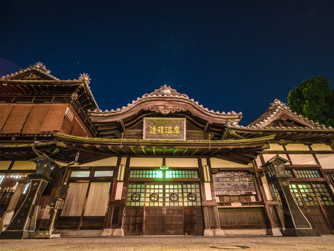 道後温泉