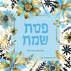 Happy passover vector ink lettering. Golden and blue abstract flowers illustration. Floral square frame. Creative nature background.