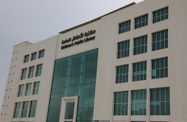 Children 's Public Library of Oman