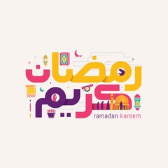 Ramadan kareem in cute arabic calligraphy with colorful design, lantern icon and muslim activity