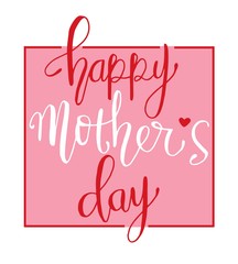 Vector illustration: Handwritten brush type lettering of Happy Mother's Day. Typography design - Vector 