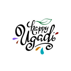 Fototapeta premium Happy Ugadi lettering.