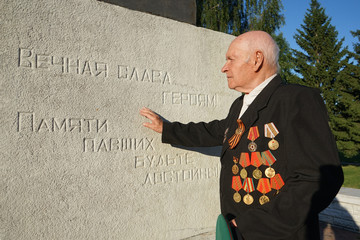 Tara, Omsk region, Russia, July 30, 2018. A veteran of the Great Patriotic War against the...