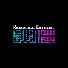 Fototapeta premium ramadan kareem eid mubarak greeting