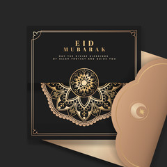 Black Eid Mubarak postcard