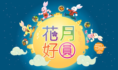 Naklejka premium A group of rabbits playing with lanterns, with full moon and old building background. The Chinese words means happy Mid Autumn Festival.