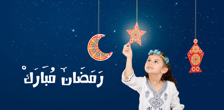 Greeting Card : Ramadan Mubarak -  Arabic Translation : Blessed Holy Month : Ramadan