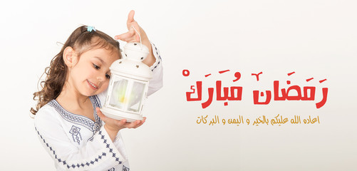 Arabic Ramadan Greeting Card : Happy young Muslim girl playing with lantern in Ramadan © arapix