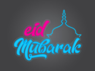 vector eid mubarak