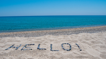 Hello from the beach